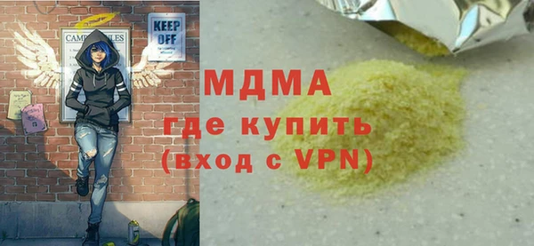 мдма Бронницы